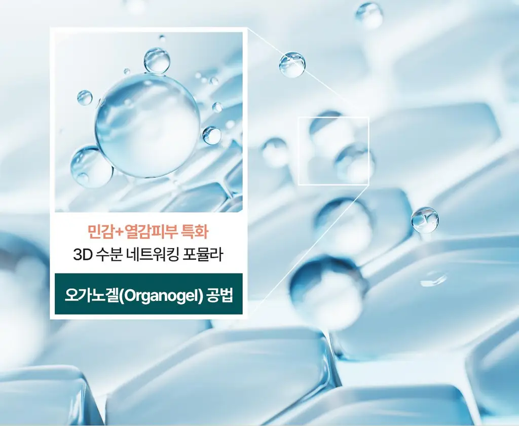 [전문 드레싱 관리_거즈 마스크]리쥬덱스 더마 리페어링 드레싱 마스크 1매 상세페이지 15